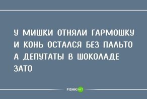 Гражданская позиция в стишках-пирожках