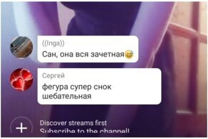 Хужеилось снок шебательно, какилось без проса и рыпок