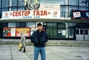 В Воронеже хотят поставить памятник Юрию Хою
