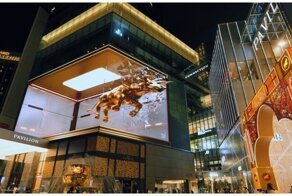 Эффектный цифровой экран в торговом центре в Малайзии