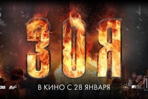 Зоя, Саша, Любовь Тимофеевна, простите нас!