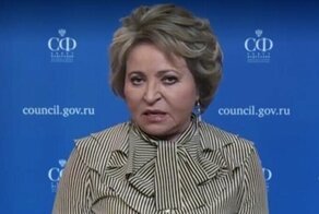 Валентина Матвиенко назвала размер своей пенсии
