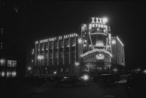 Москва советская (181 фото)