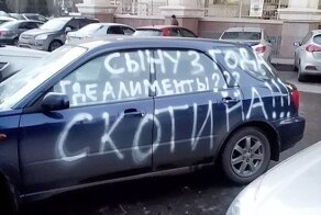 Автоюмор: 20 забавных надписей на лобовом и капоте, привлекающих внимание водителей