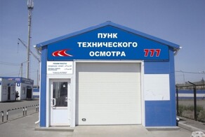 Техосмотр возвращается с 1 марта