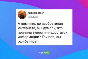 Смешной пост о тупости, который точно не оценят глупые люди