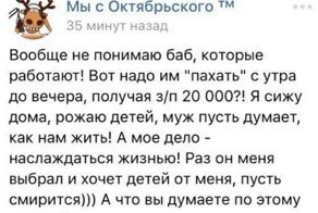 "Вы все мне должны!": я же матери, которые окончательно обнаглели