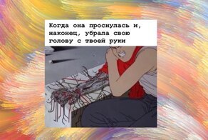 Любовь и троллинг в мемах: как мужчины подшучивают над своими половинками