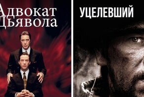 12 фильмов, где главная интрига раскрывается на постере