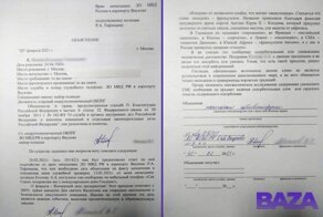 Полицейский поздравил начальство с «международным днём г*ндона»