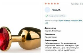 "Одна звезда, потому что кладбище нашла, а деда нет": 20 убойных отзывов обо всем на свете