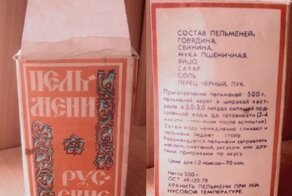 Из чего делали пельмени в СССР