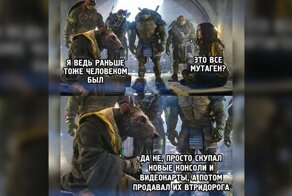 Перекупы: люди, утратившие всё человеческое