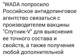 Политические скрины