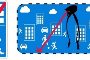 Расширенный взгляд на дорожные знаки (6 фото)