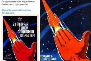 Дизайнерская халтура