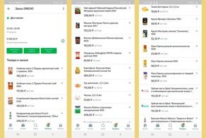 Девушка сравнила чеки за 2014 год и сегодняшние: продуктовая корзина подорожала на 75%