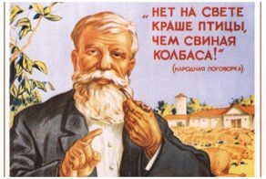 Проституция и соски: плакаты прошлого, которые выглядят странно с точки зрения сегодняшнего восприятия