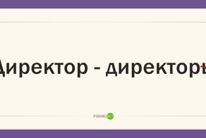 15 слов, в формах множественного числа которых часто делают постыдные ошибки