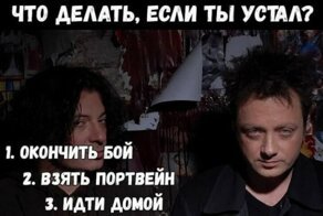 Алкопост на вечер этой пятницы