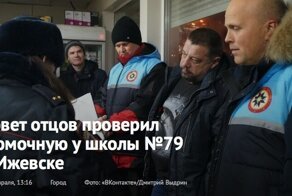 Забавные и яркие заголовки из СМИ