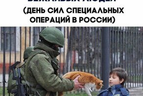 Политические скрины