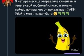 К такому их жизнь не готовила: истории, в которых героев ждал полный провал