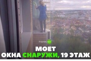 Прикольные комментарии в соцсетях
