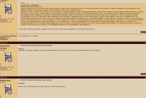 Русский язык на Украине, как красная тряпка для быка?!