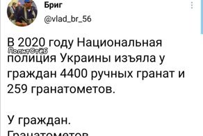 Политические скрины