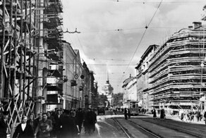 Ленинград 1946 года