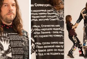 На Неделе высокой моды в Париже представили футболку с гимном СССР