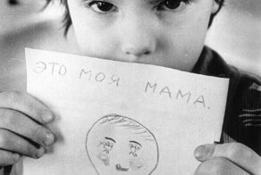 Бюро находок