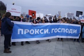 Наши реалии