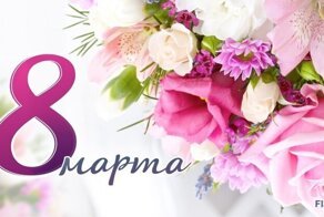 Весенне-женственная подборка к 8 марта для милых дам! Плюс праздничная ачивка всем