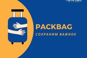 Полный расквас: у Пулково появился новый логотип, и многие сразу вспомнили о дурной славе города