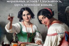 Алкопост на вечер этой пятницы