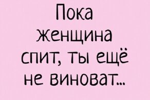 Размышлизмы про женщин