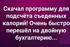 Забавные картинки о похудении и диетах