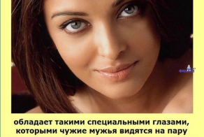 Женщина - это такое существо, которое.... (36 фото)