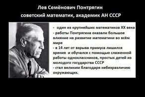 Запад называл нас Империей зла. Ну-ну