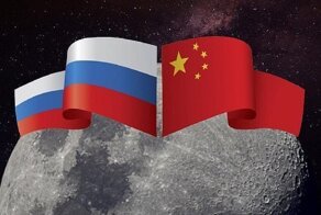 Россия и Китай построят базу на Луне