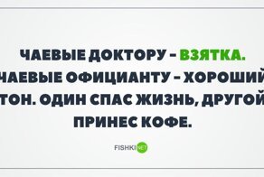 Следственный комитет не одобрил бы: пост о взятках