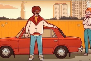 Когда купил себе в 1989 году машину мечты