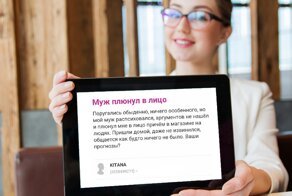 Беременна от любовника: что обсуждают женщины на своих форумах