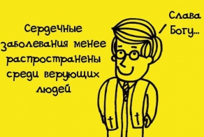 Факты обо всем. Продолжение (42 фото)