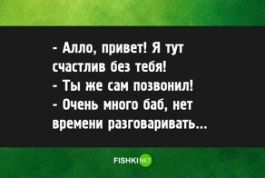 Когда отношения закончились