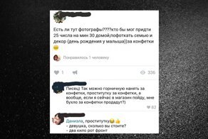 Наглость - второе счастье: про товарищей, которые переплюнули абсолютно всех