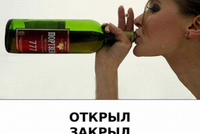 Алкогольные напитки (8 картинок)