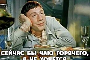 Алкопост на вечер этой пятницы